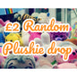 £2 Random Plushie drop