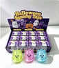 Sugar squishie mummy cats